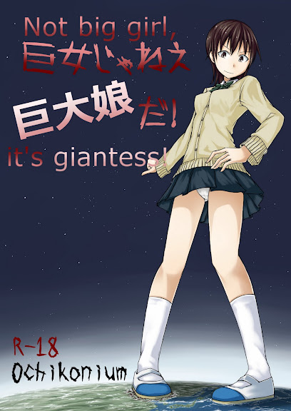 Kyo Onna Janee Kyodai Musume da! | Not Big Girl, It’s Giantess!