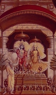 Hare Krishna