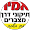 אמיר חשמלאי רכב נייד