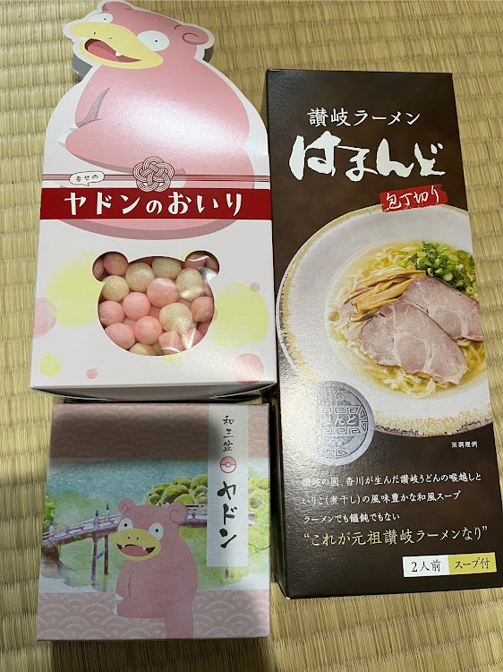 クラウンアスリートの香川・旅行に関するカスタム事例の投稿画像8枚目