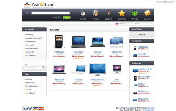 บันทึกการใช้ Opencart – ตอนที่ 4 ทดสอบ Template (Theme) Free ใน Opencart 1.4