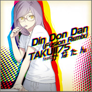 파일:dindondan_exh.jpg