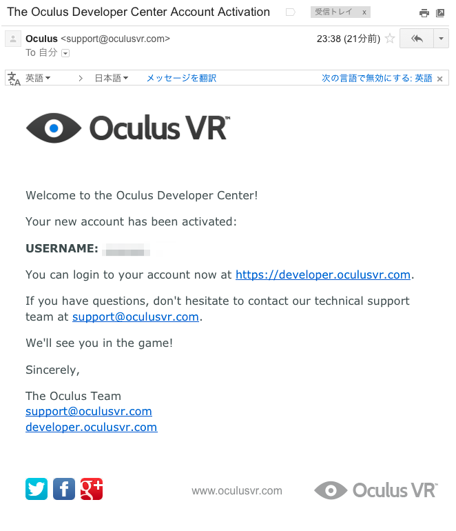 https://lh3.googleusercontent.com/-iG9Snv2mmck/Uf-_HQIQGFI/AAAAAAAAAZQ/ImvFfUk1Hho/s800/OculusDeveloperConterRegistrationDone.png