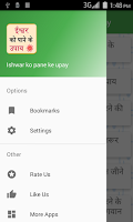 Ishvar ko pane ke upay Screenshot