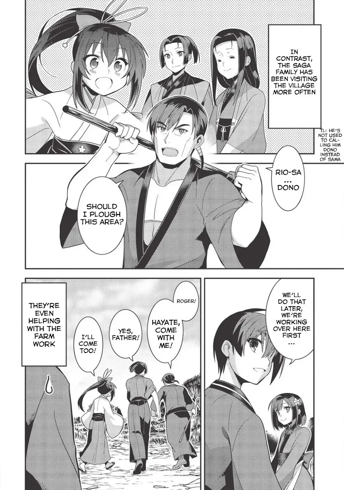 Seirei Gensouki Page 1