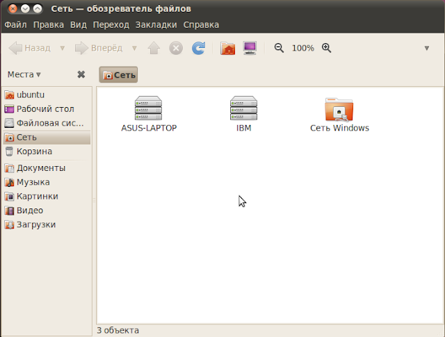 Сетевой карты ubuntu