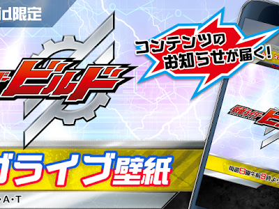[コンプリート！] 仮面ライダービルド　壁紙 939844-仮面ライダービルド ハザード 壁紙