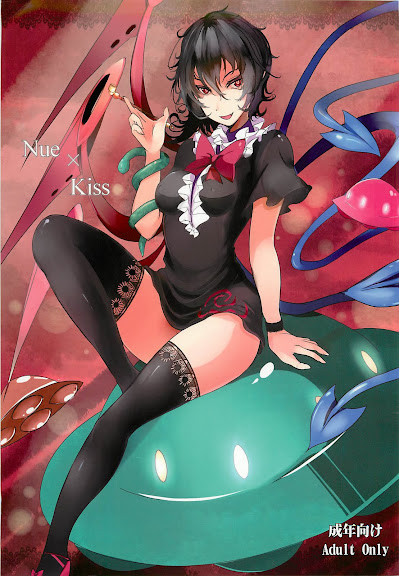 Nue × Kiss