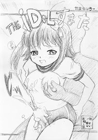 THE iDoLすまた