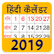 Download Hindi Calendar 2019 For PC Windows and Mac 1.0