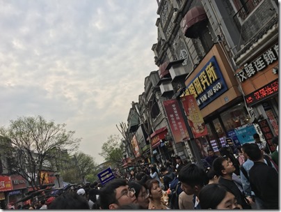 Hubu Alley 戶部巷, Wuhan 武漢