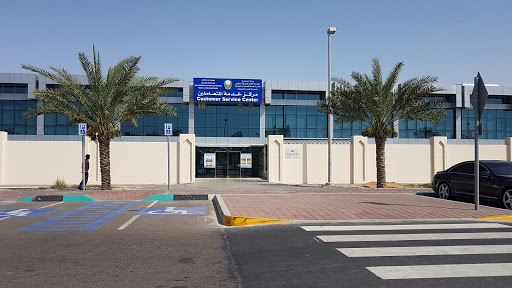 Traffic Violations & Felonies Department, Directorate of Traffic & Patrols,Dihan Street - Abu Dhabi - United Arab Emirates, Police Department, state Abu Dhabi