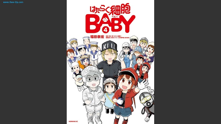 [Manga] はたらく細胞ＢＡＢＹ第01-04巻 [Hataraku Saibou baby Vol 01-04]