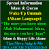 Islam & Happy Life Akane | Tipa Nkwa Anigyie Mo