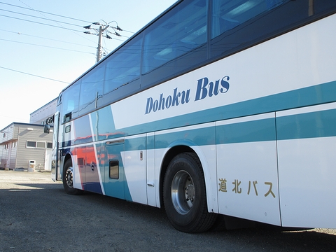 道北バス「サンライズ旭川釧路号」　1040　北見相内にて　その2