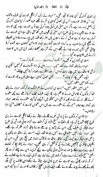 "Abaqa