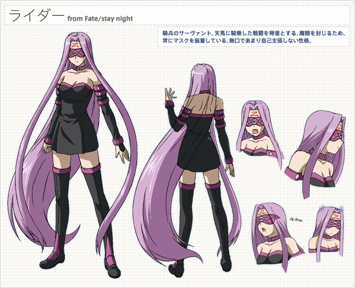 파일:external/www.typemoon.com/character_z01.jpg