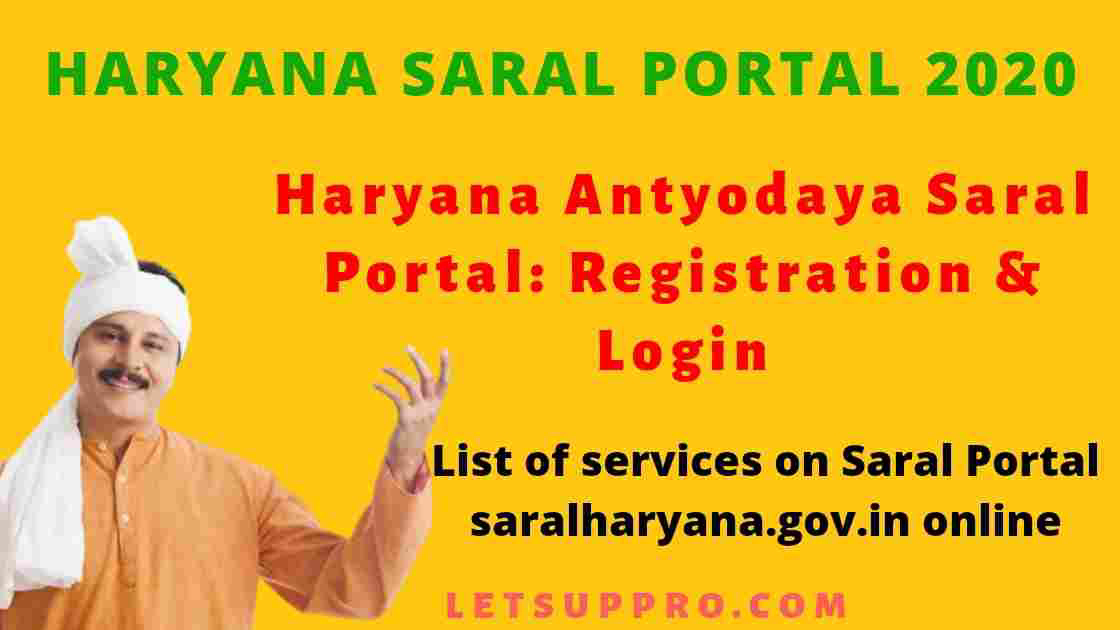 Haryana Saral Portal Login | Online Antyodaya Saral Portal Haryana