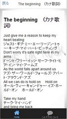 ONE OK ROCK 英語カナ変換歌詞 カラオケ歌詞 和訳のおすすめ画像3