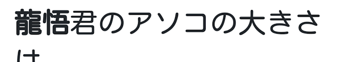 「構って！」のメインビジュアル