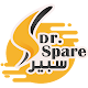 Download د.إسبير - Dr.Spare For PC Windows and Mac