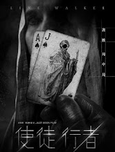 Line Walker Hong Kong Movie