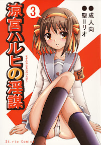 Suzumiya Haruhi no Inbou 3