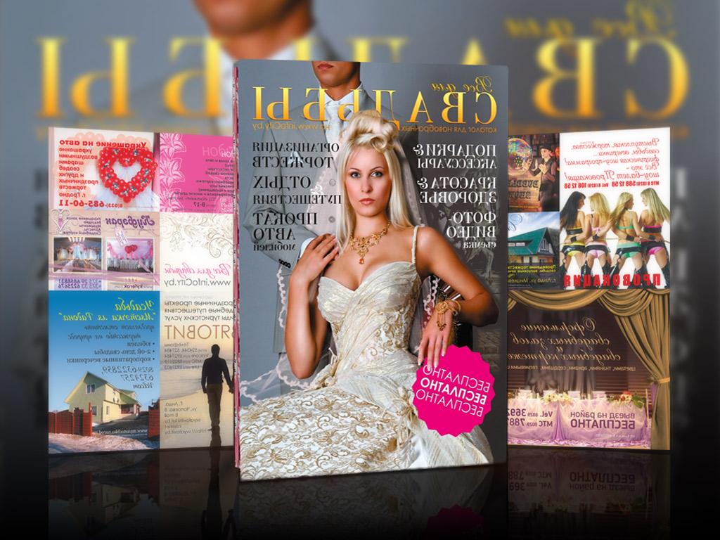 wedding catalog