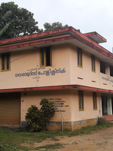 Veterinary polyclinic pala, 123, Pala Ramapuram Rd, Pala, Kerala 686575, India, Veterinarian, state KL