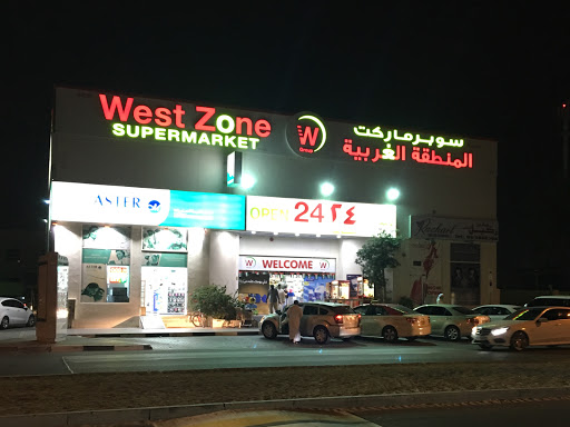 Aster Pharmacy 116, Shop No. 1 &2,Westzone Super Market,83rd Street,Mirdif Commercial Complex، Mirdif - Dubai - United Arab Emirates, Pharmacy, state Dubai