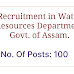 Recruitment in Water  Resources Department Govt of Assam.