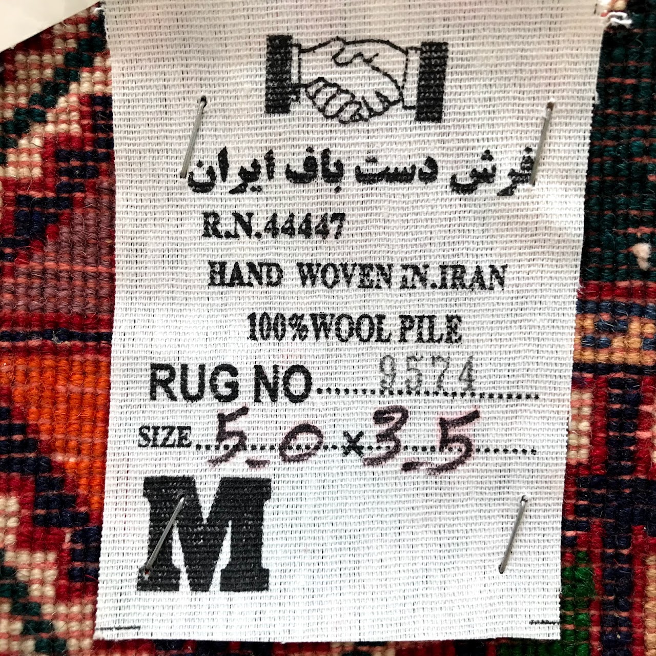 Wool Persian NEW Area Rug