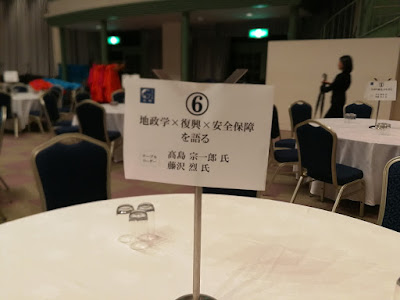 IMG_20171014_200746.jpg