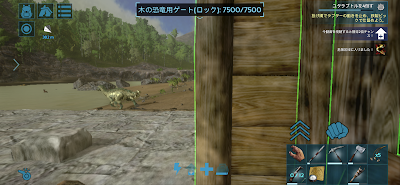 Ark Mobile 罠いかだを作った Ark Survival Evolved