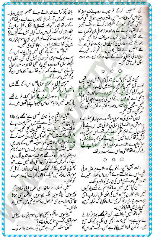 "Safar