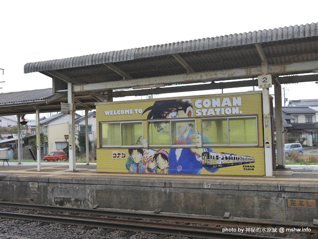 【景點】【柯南旅行團】日本中國鳥取コナン車站-JR由良駅@東伯郡北榮町 : 近鄉情怯~死神小學生的真相只有一個!? Anime & Comic & Game 中國地方 區域 名偵探柯南コナン 地區導覽指南 捷運周邊 旅行 日本(Japan) 景點 東伯郡 鳥取縣 