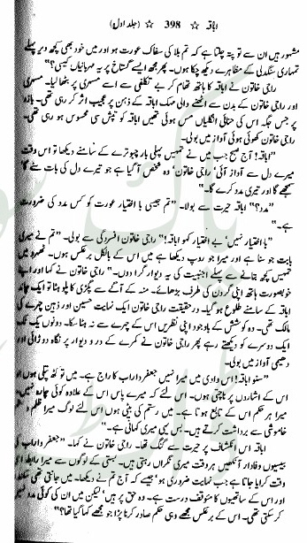 "Abaqa