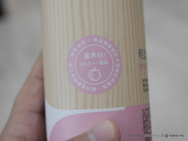 【食記】凍滋凍滋的輕盈美味~ Daizy & Co Cleansing Herbal Tea 仙淨草本茶& Jolly-Slim Jelly 輕盈凍味窕-蜜桃紅茶口味 下午茶 健康 嗜好 廣告 新聞與政治 甜點 生活 茶類 試吃試用業配文 輕食 飲食/食記/吃吃喝喝 