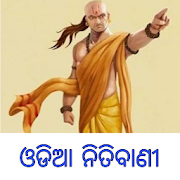 ODIA NITIBANI 1.4 Icon