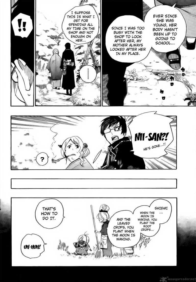 Blue Exorcist Page 28