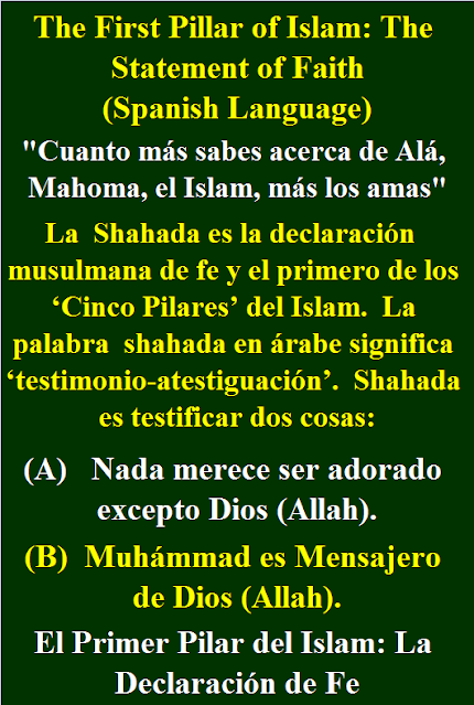 The First Pillar of Islam Spanish Language The Statement of Faith El Primer Pilar del Islaam La Declaración de Fe