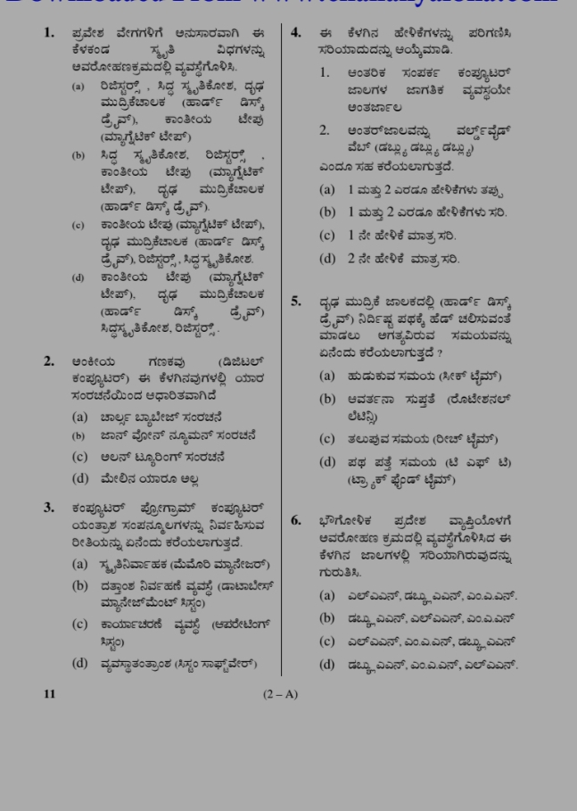 KPSC 2014 to 2019 ALL QUESTION PAPERS