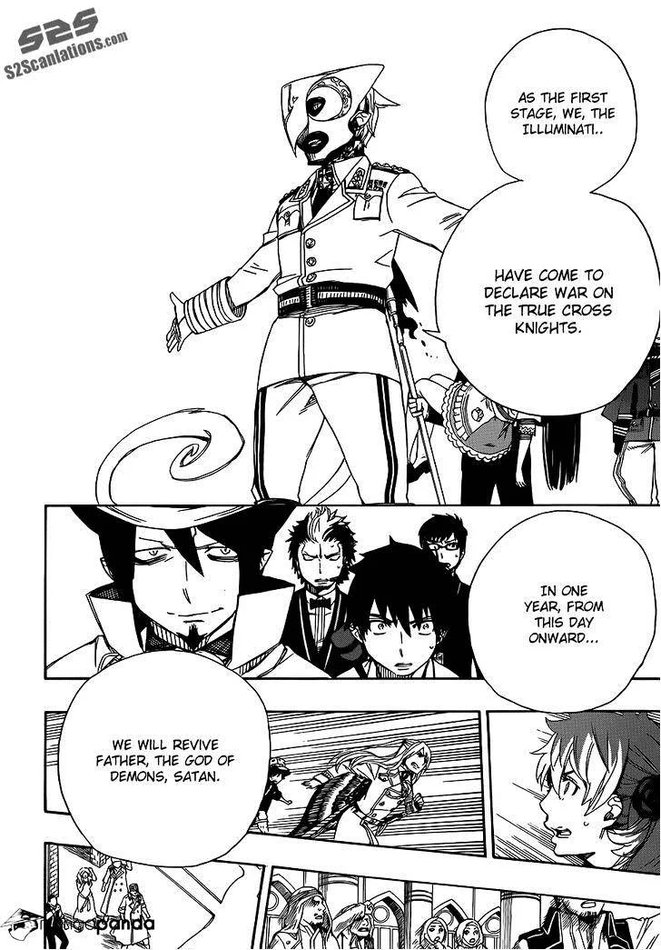 Blue Exorcist Page 16