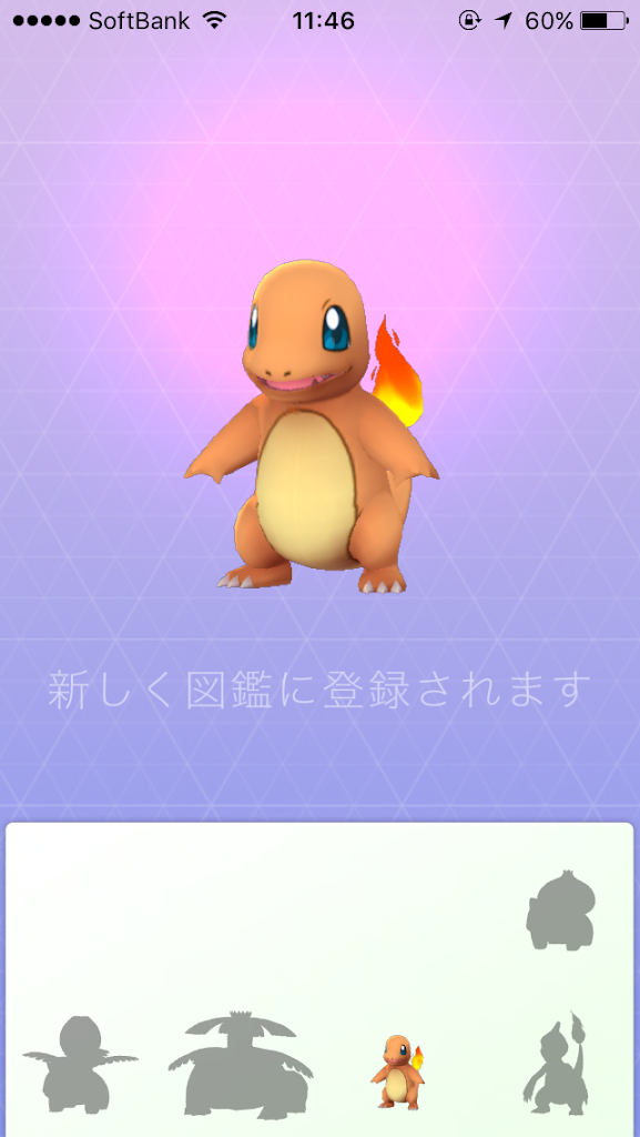 裏技 Pokemon Goで最初にピカチュウを簡単にゲットする方法 ポケモンゴー 神戸のiphone専門店 あいほん道 総帥 のブログ