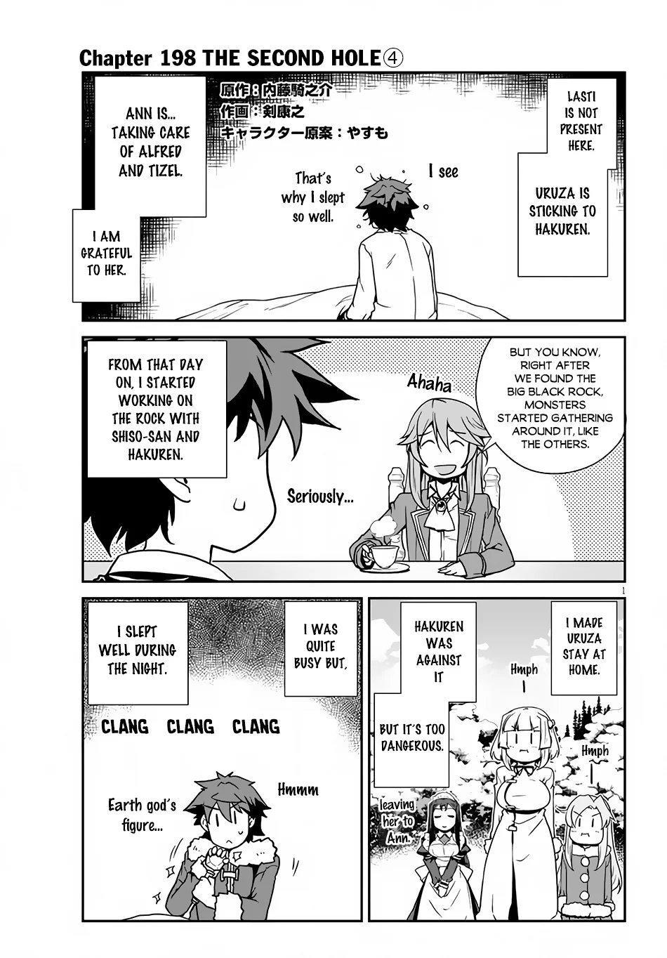 Isekai Nonbiri Nouka Page 1