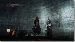 DarkSoulsII 2016-12-31 17-38-01-60