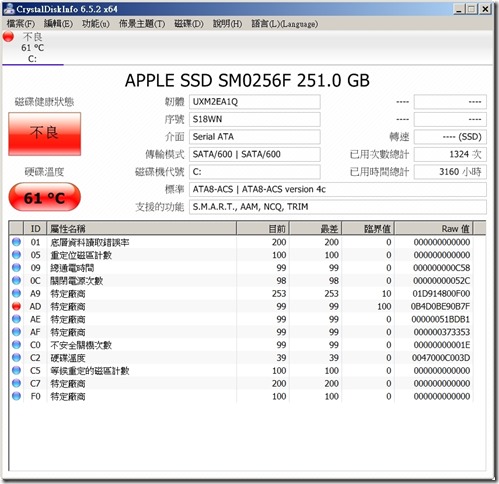 applemacbookairssd