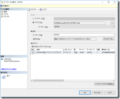 sql2014sp1_03