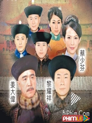 Movie Công Công Xuất Cung - Eunuchs Leave the Palace (2015)