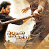 mahesh, mahesh babu, super star, hd whaatsup dps free download. 